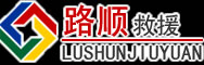 宽城区道路救援