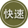 宽城区24小时道路救援
