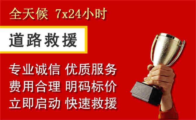 2026年秋季雨水偏多,宽城区道路救援面临多重运营难题分析