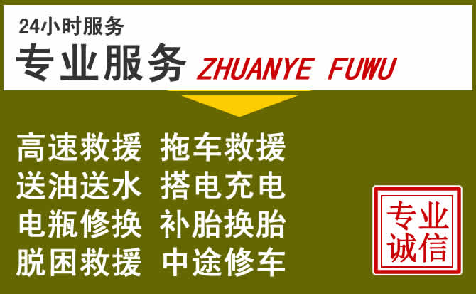 新能源汽车保有量攀升，宽城区道路救援行业未来发展新趋势解析